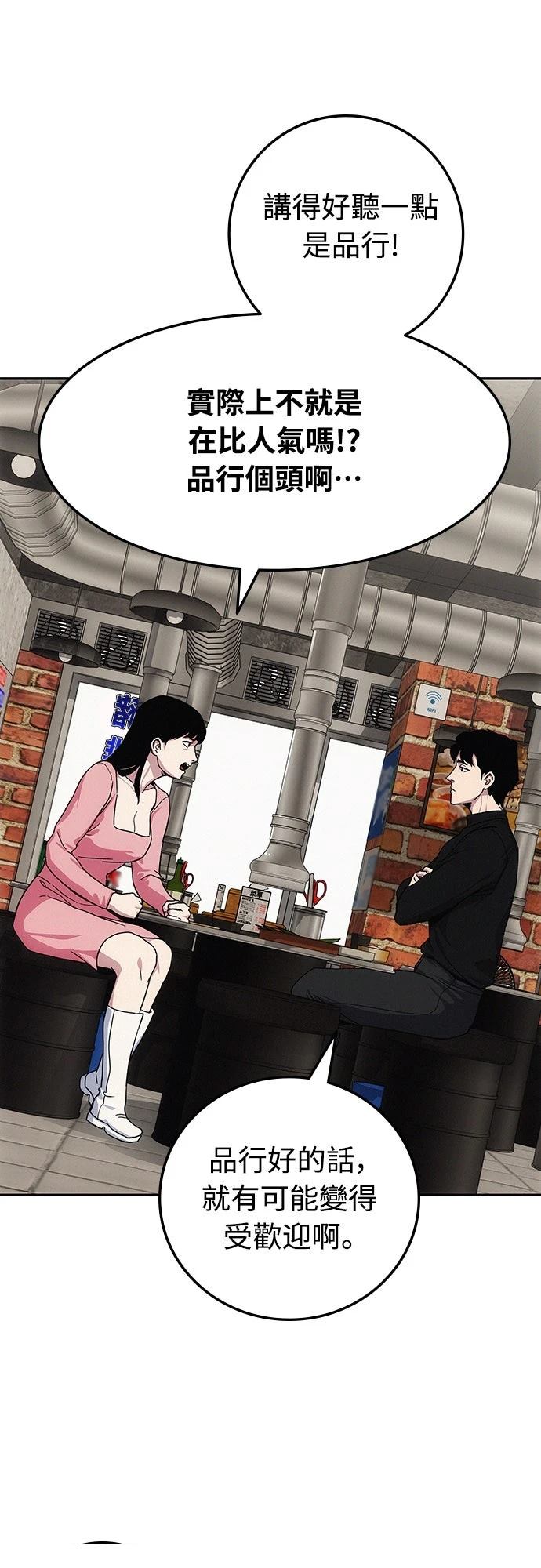 第7话117