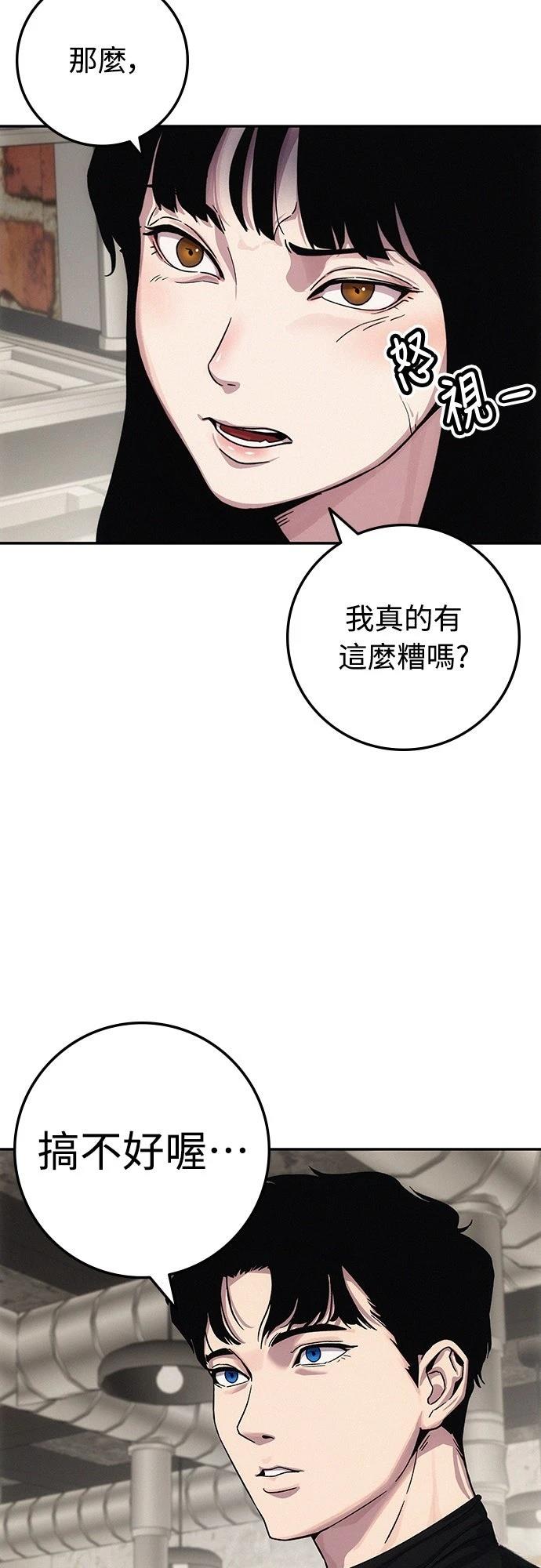 第7话118