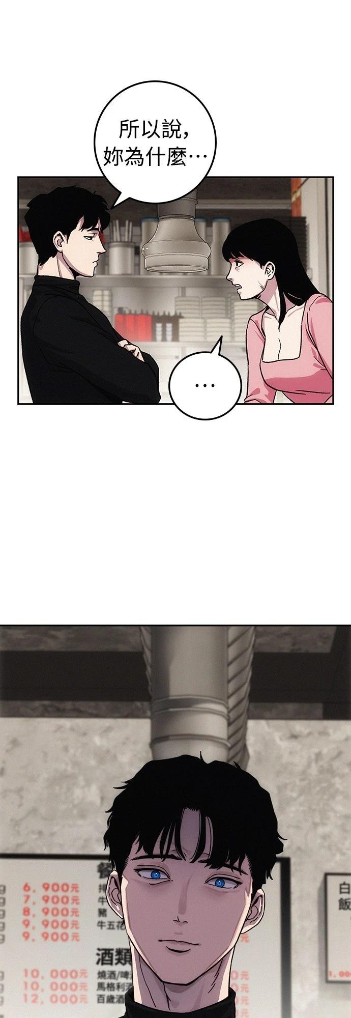 第7话120