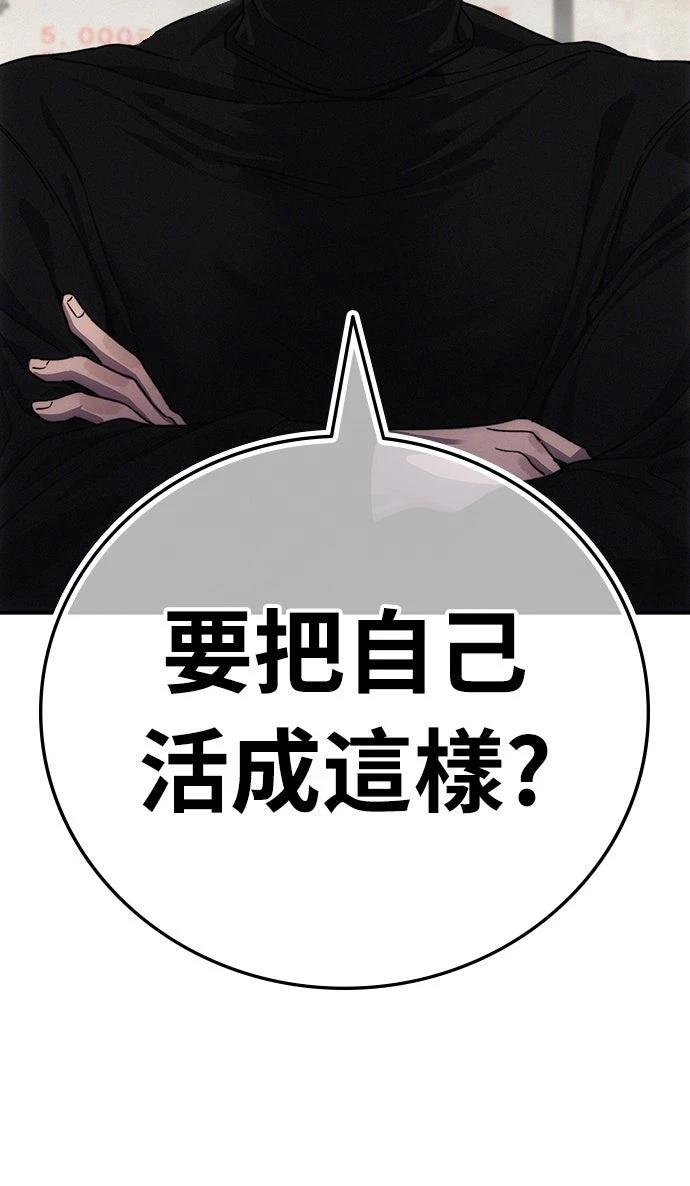 第7话121