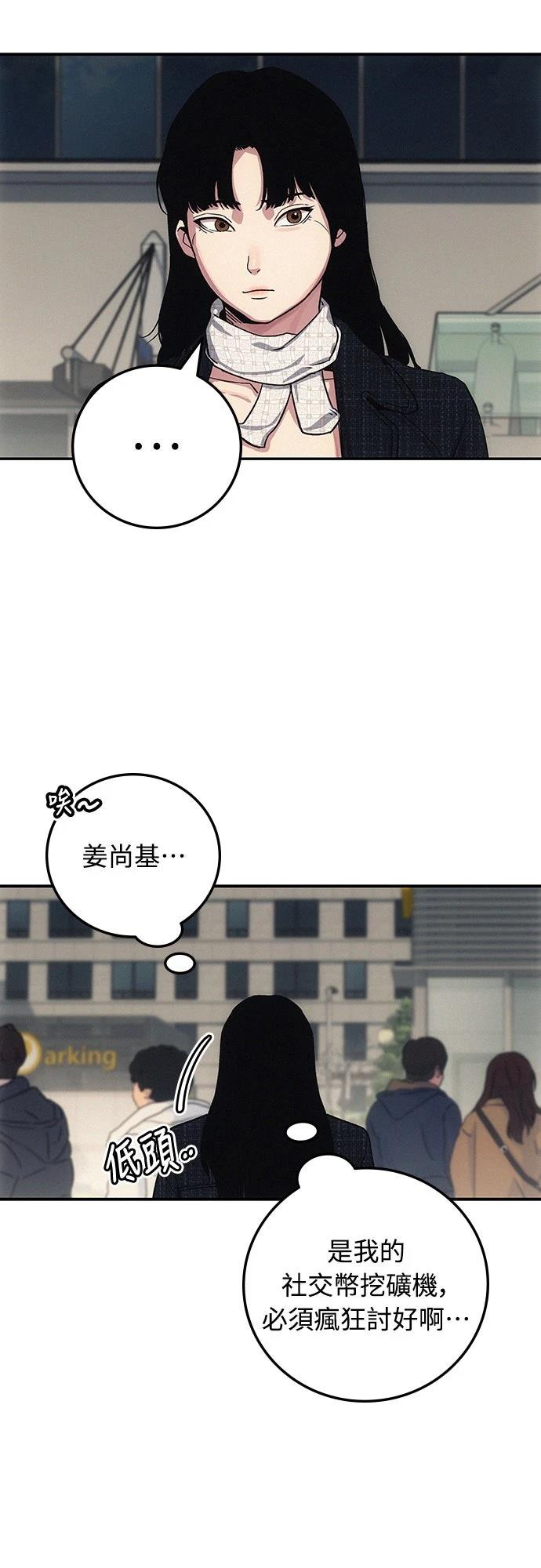 第7话14