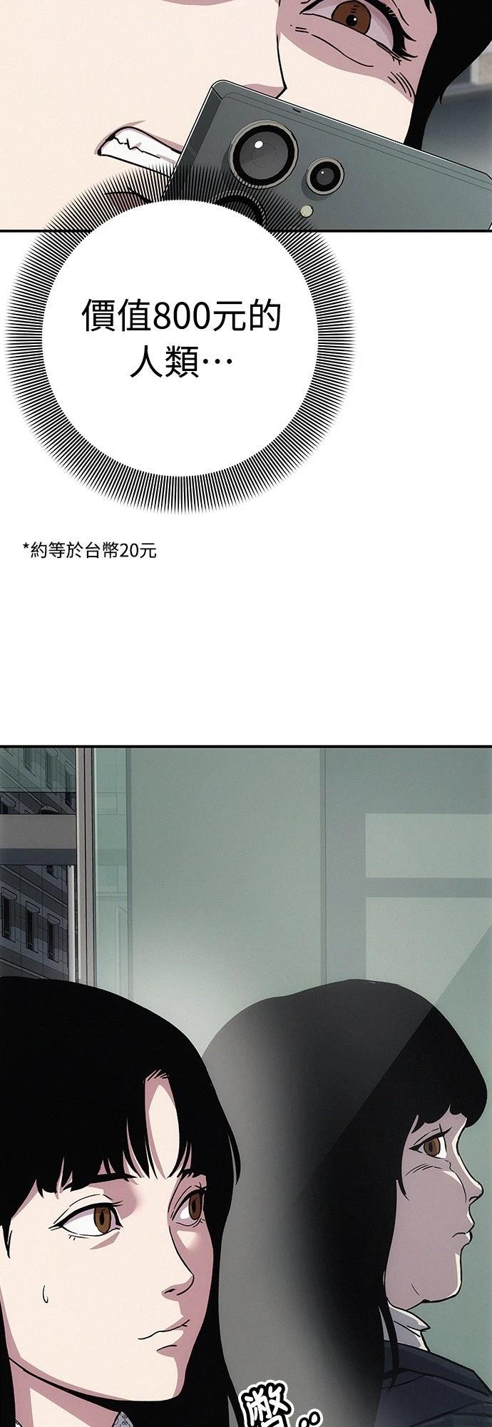 第7话18