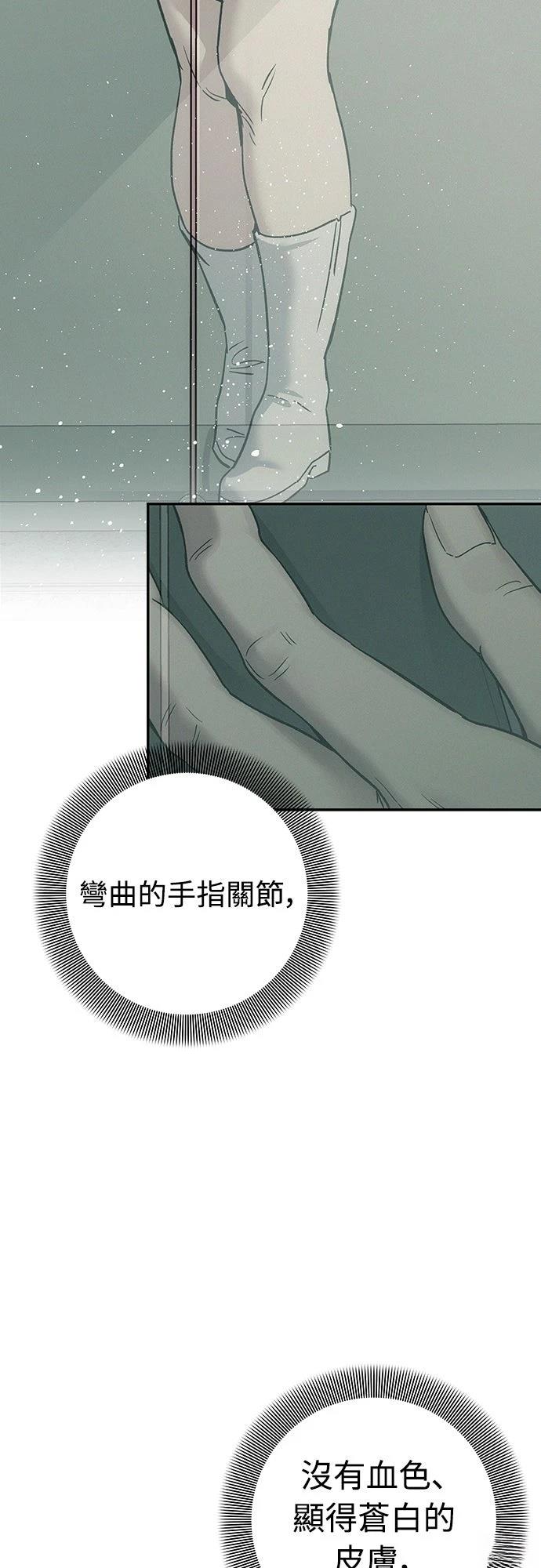 第7话21