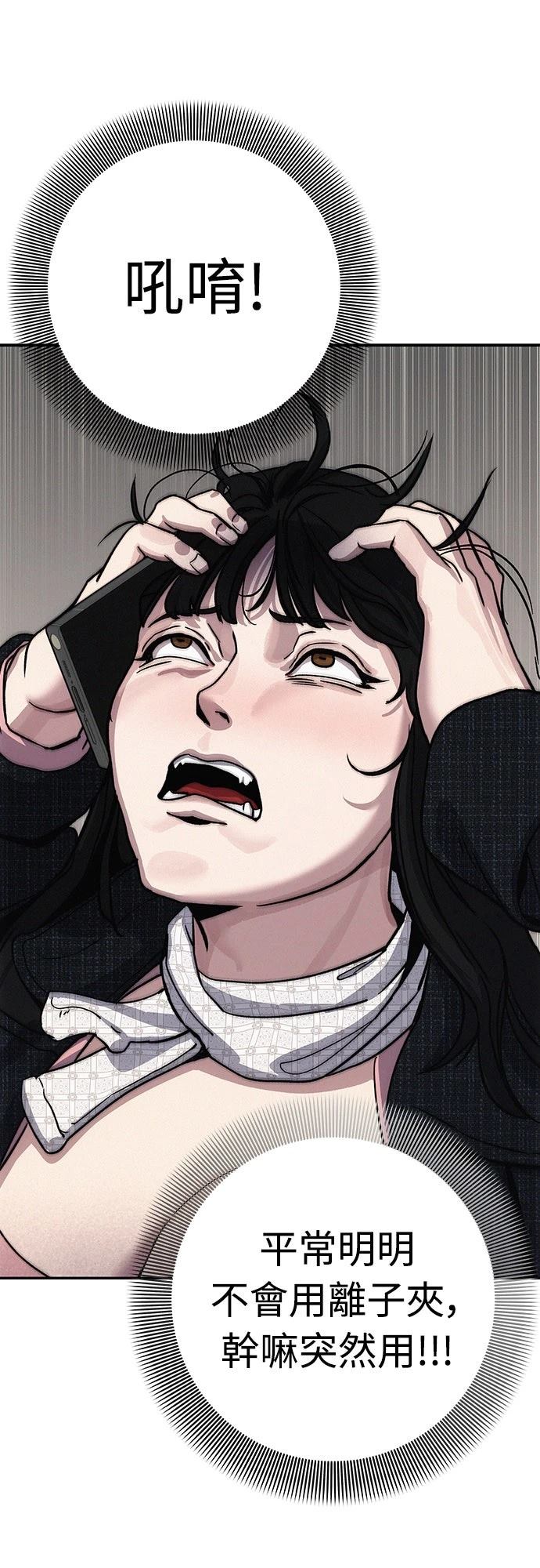 第7话24