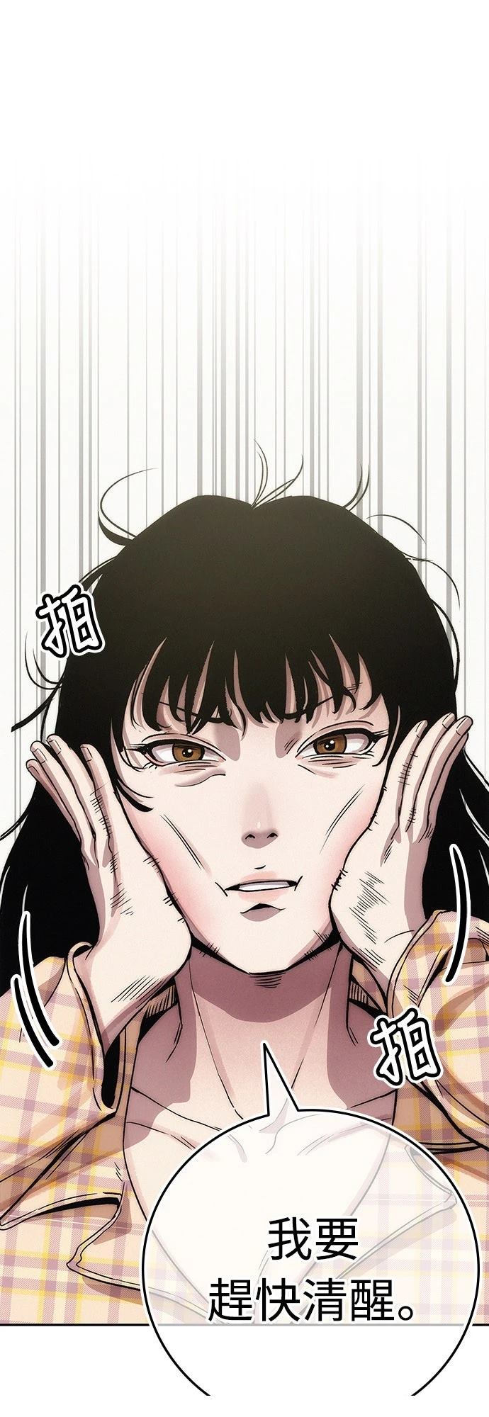 第7话3
