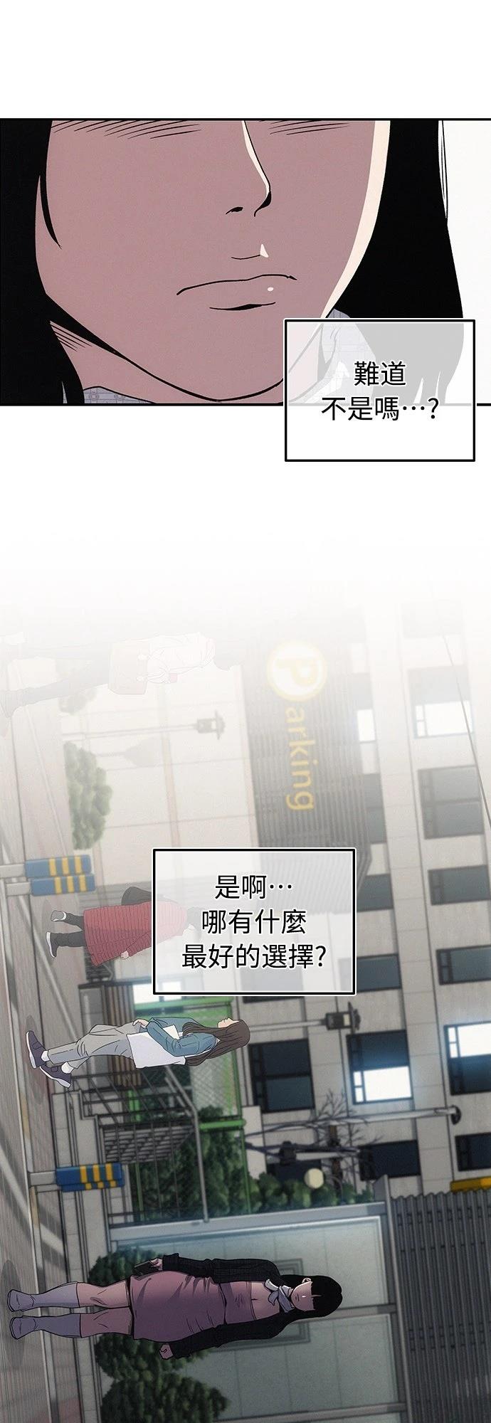 第7话32