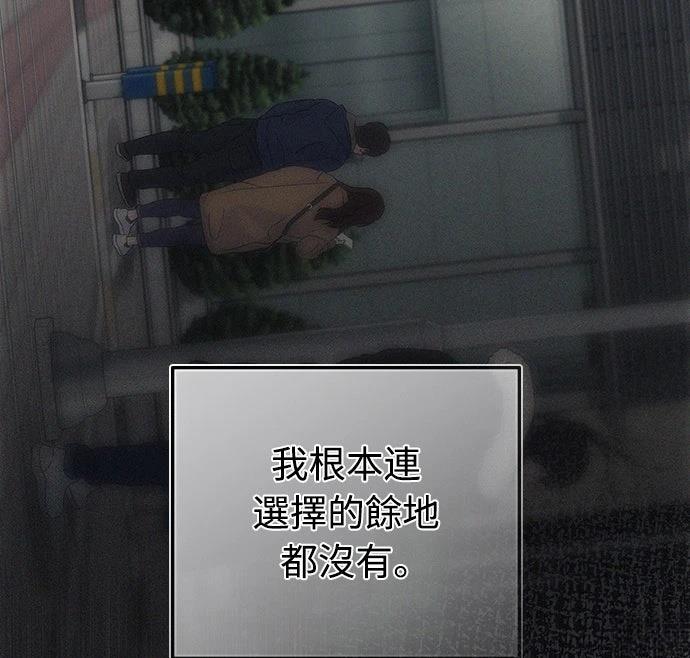 第7话33
