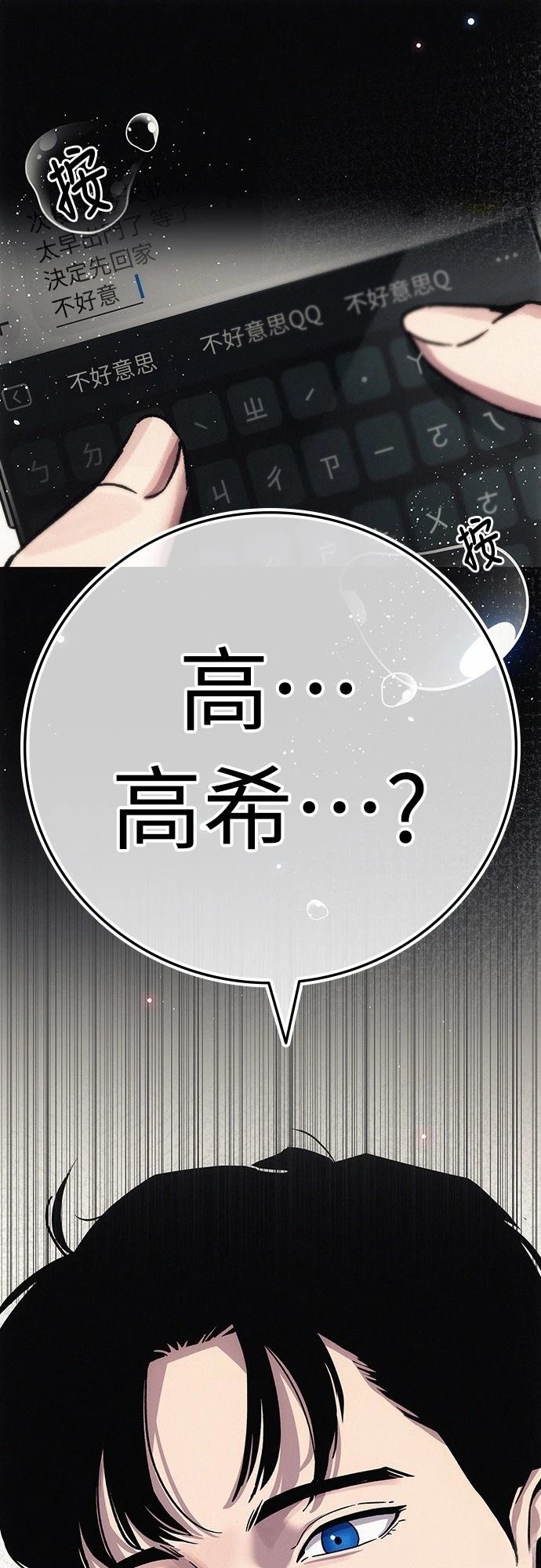 第7话43