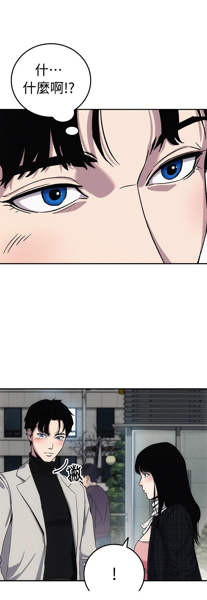 第7话50