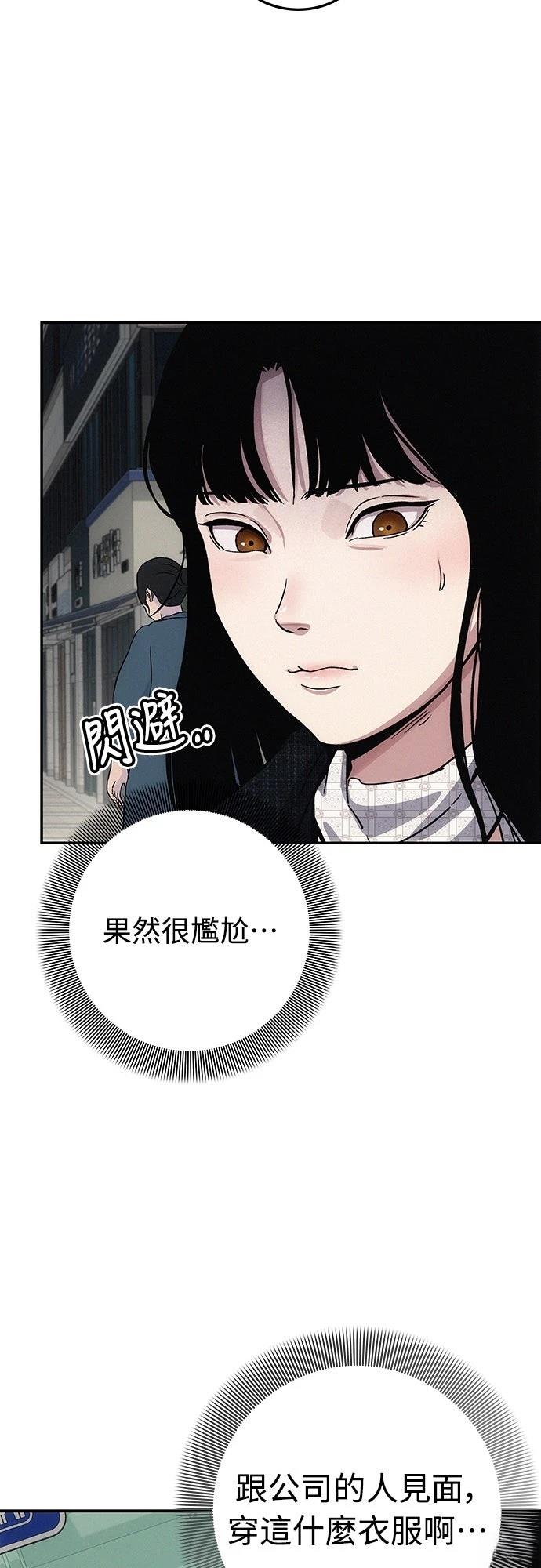 第7话51