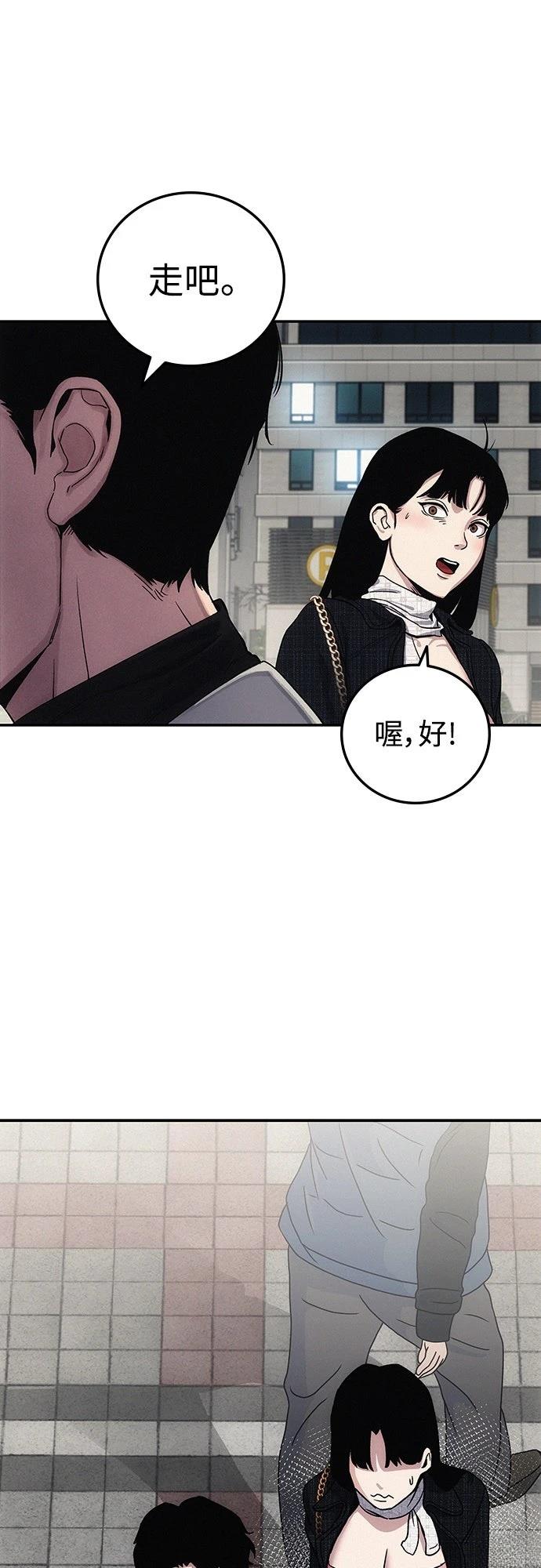 第7话54