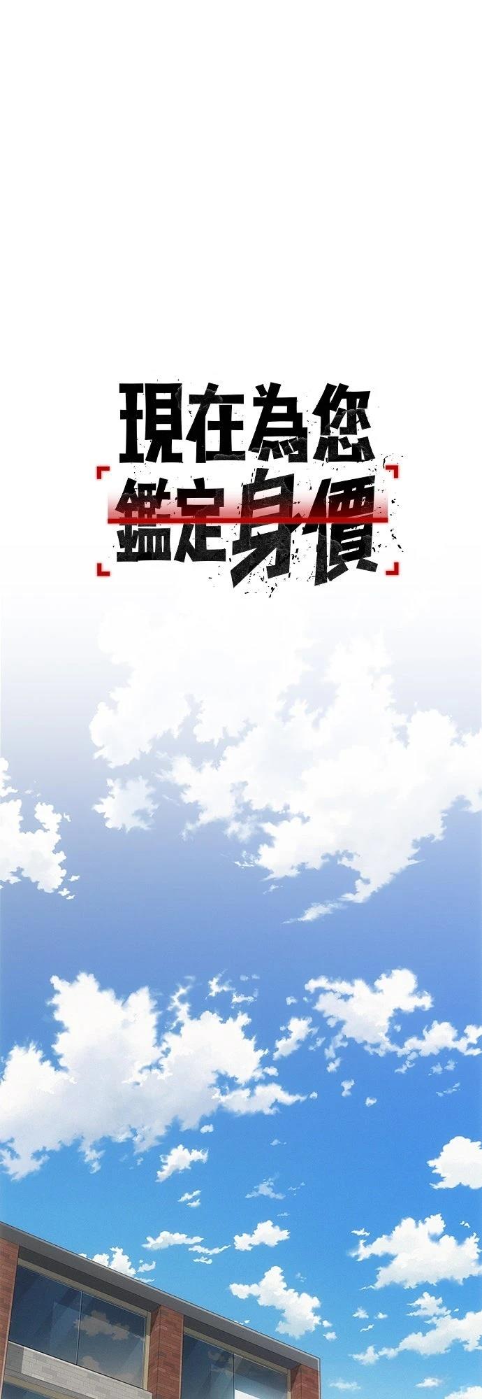 第7话61
