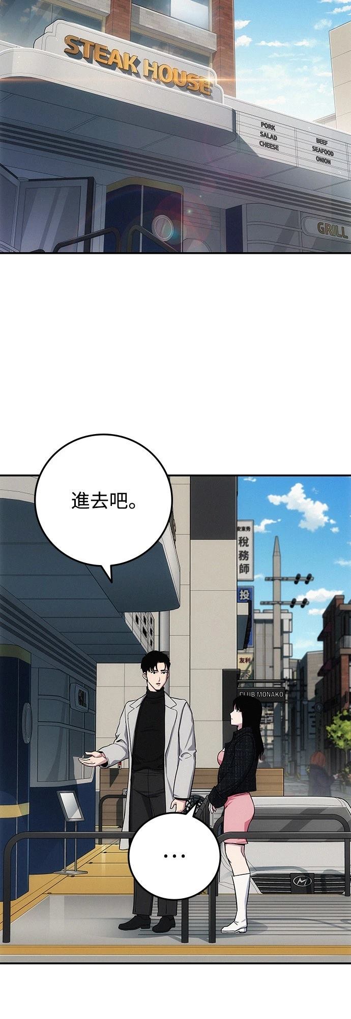 第7话62