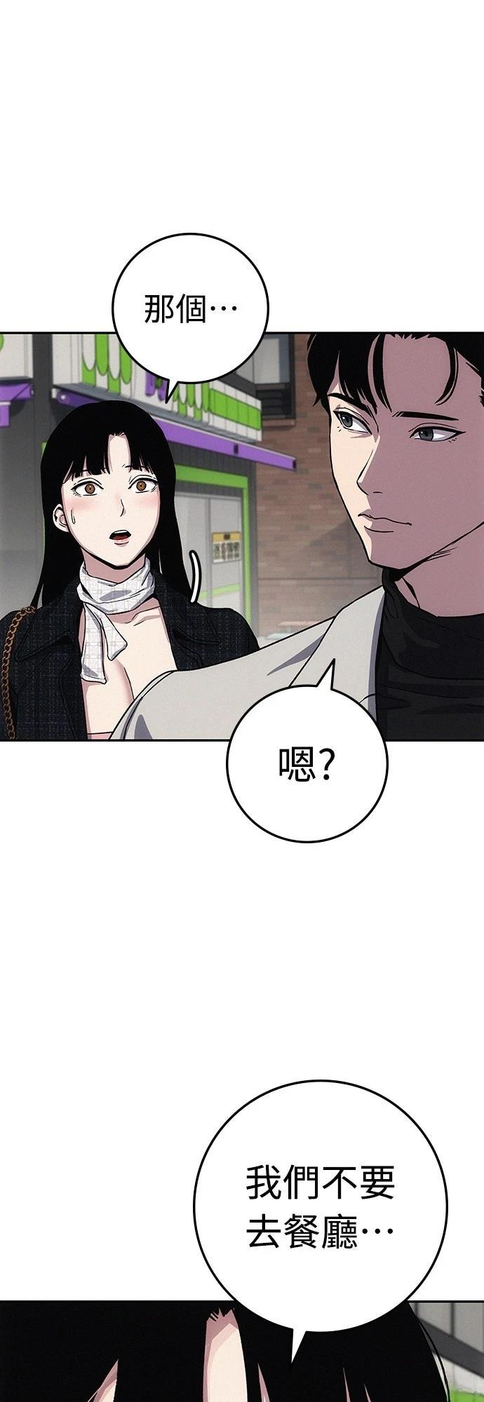 第7话63