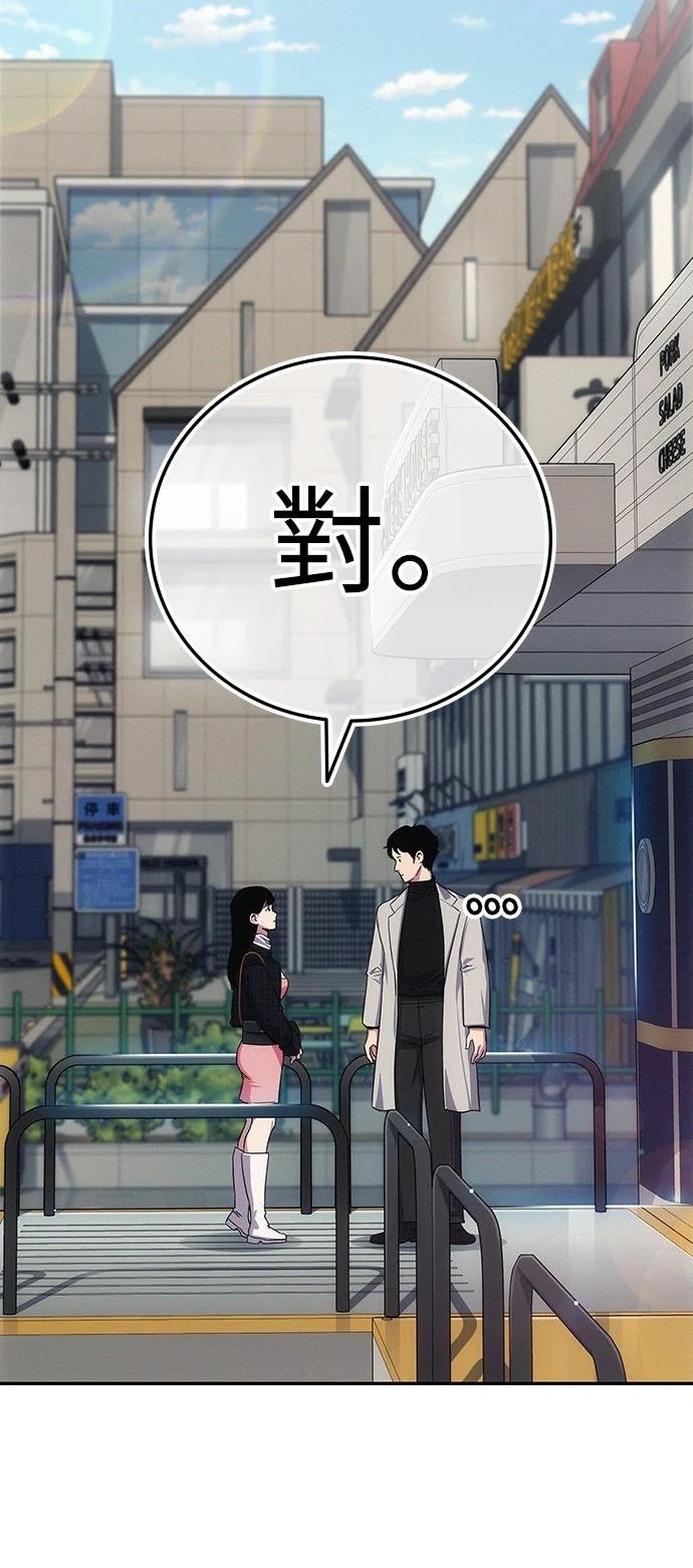 第7话66