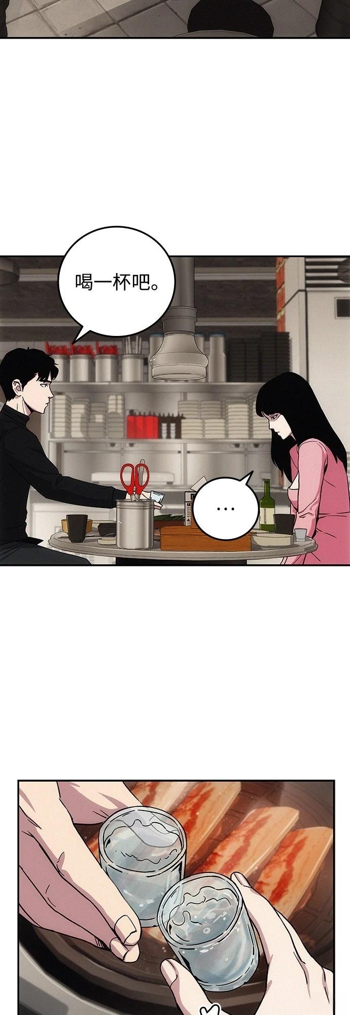 第7话68