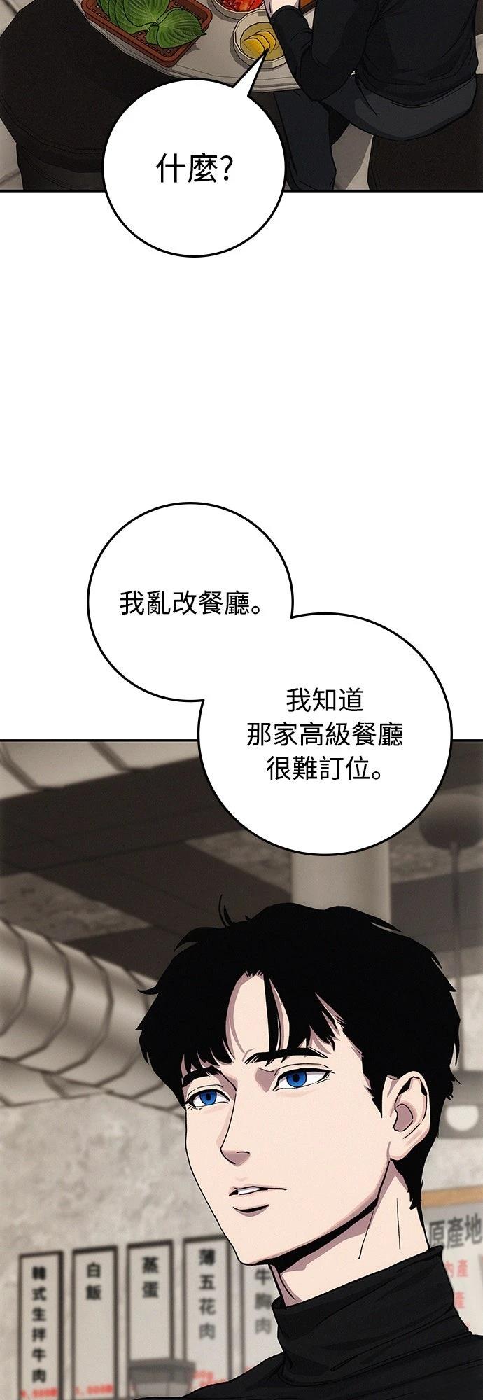 第7话71