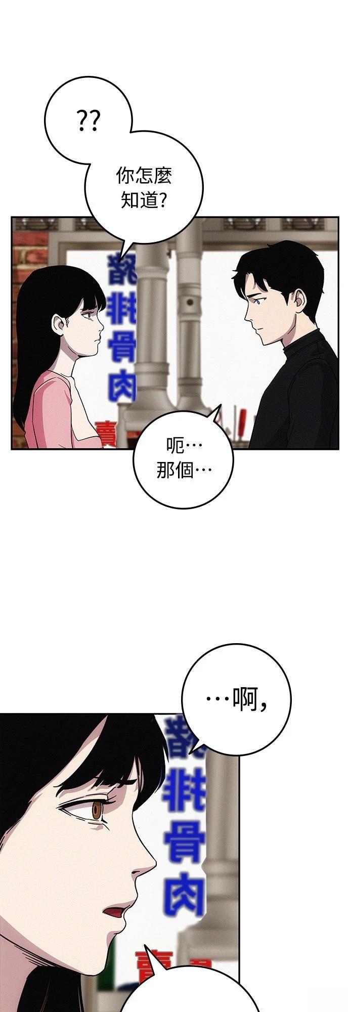 第7话73