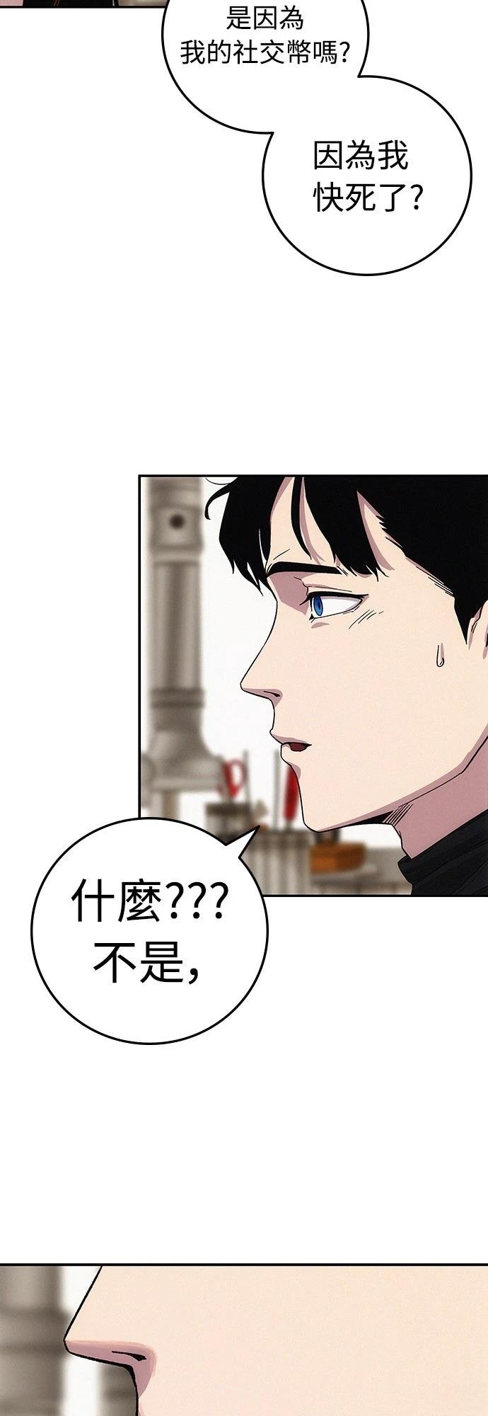 第7话74