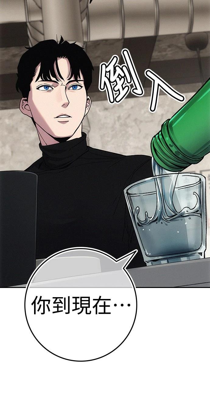 第7话78