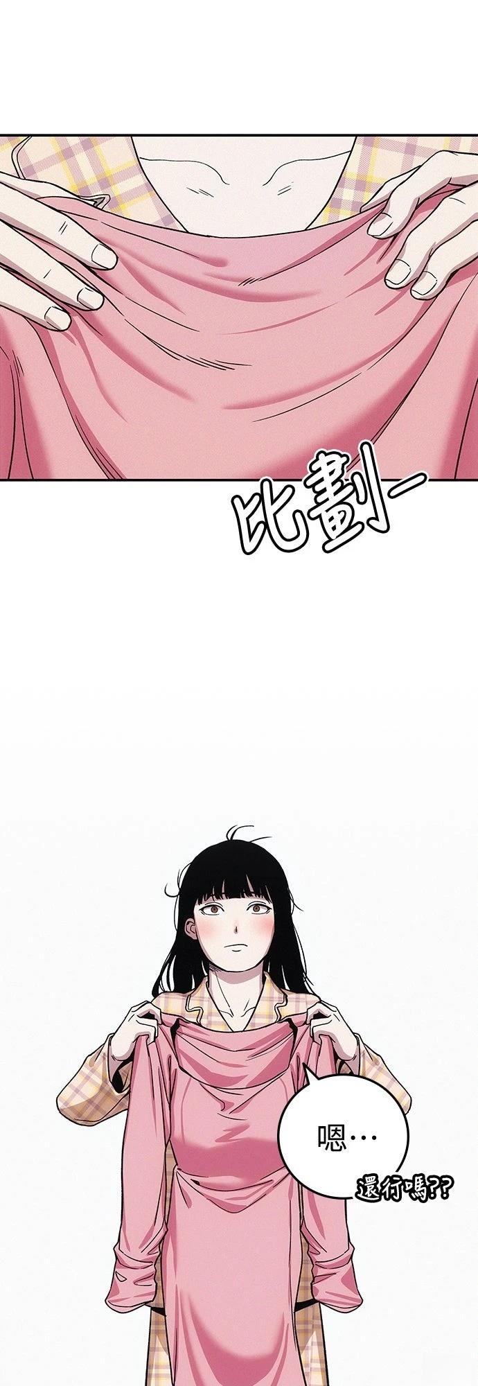 第7话8