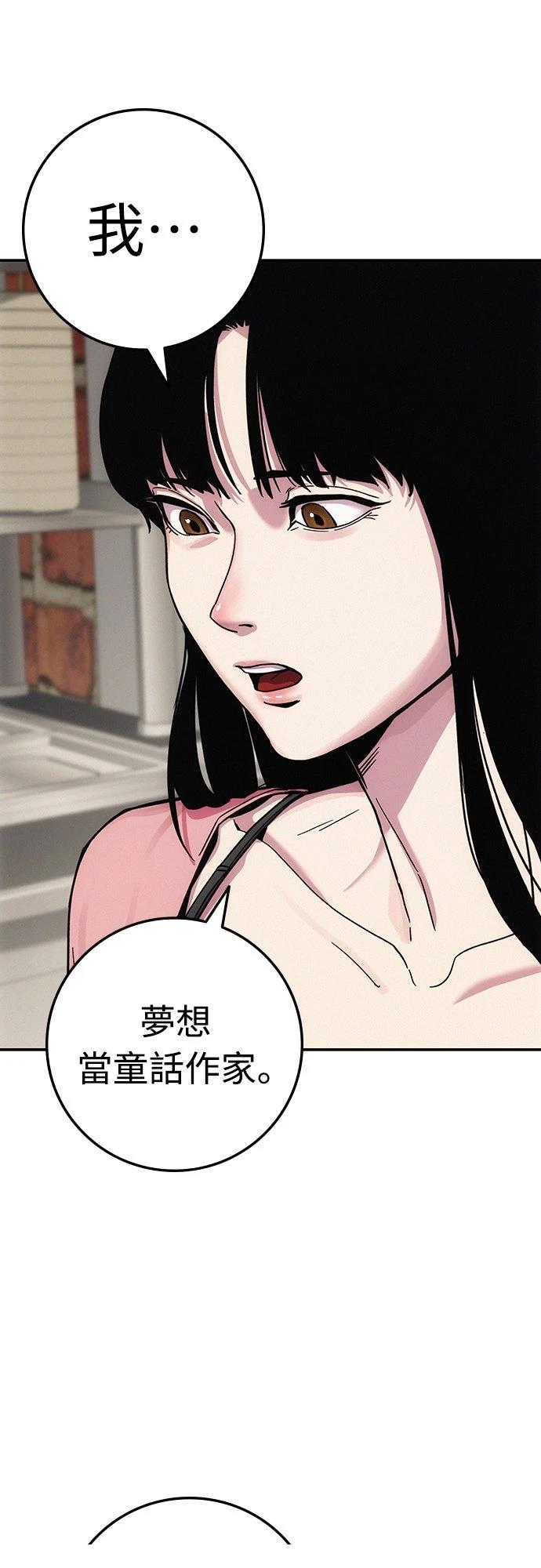 第7话81