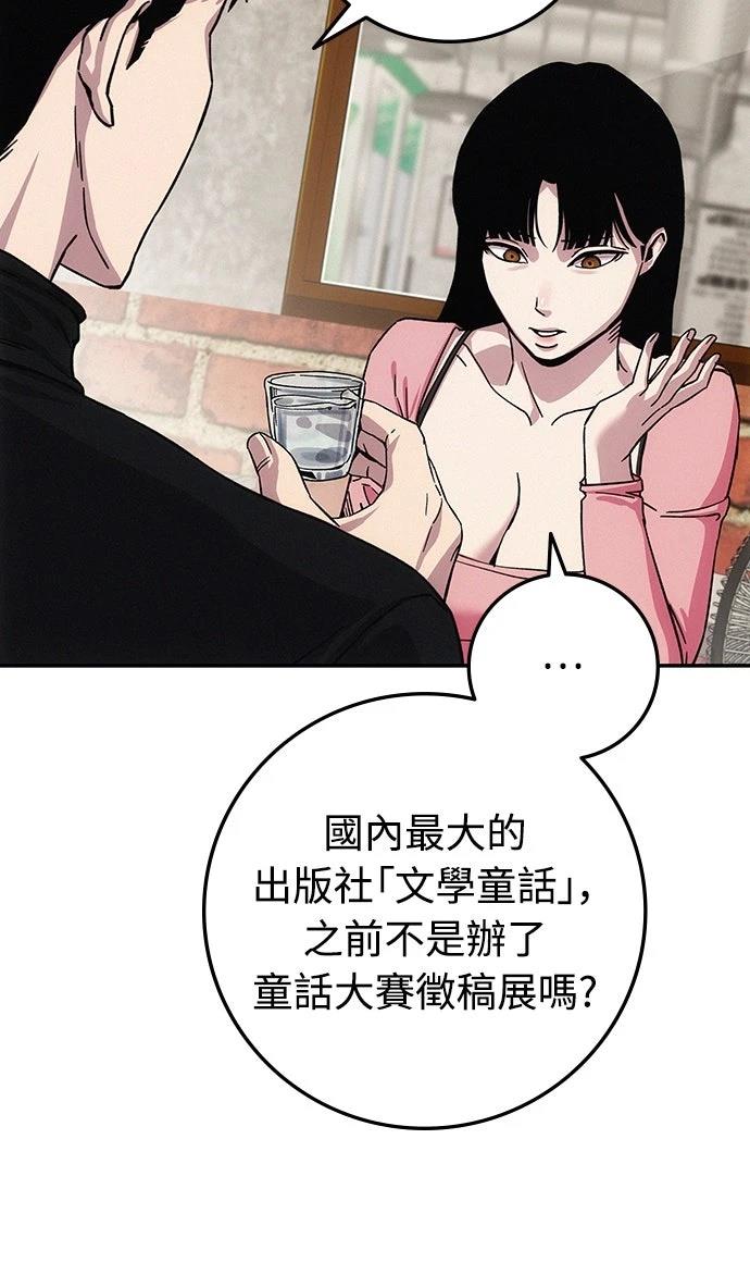 第7话83