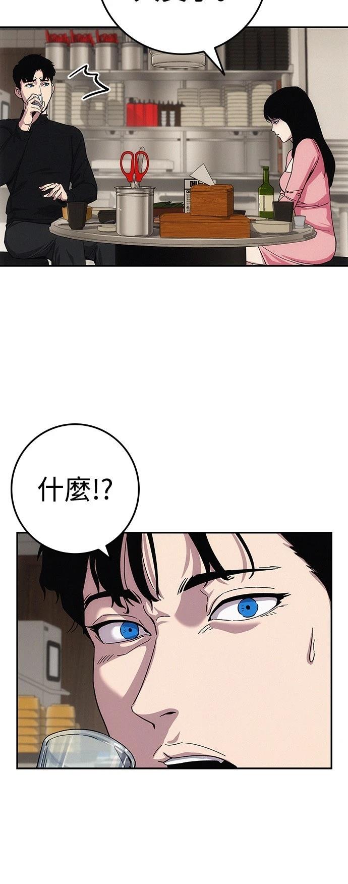 第7话85
