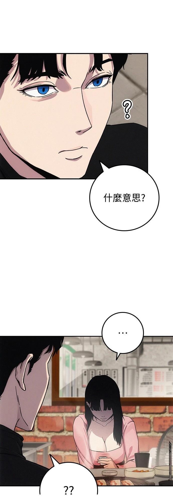 第7话89