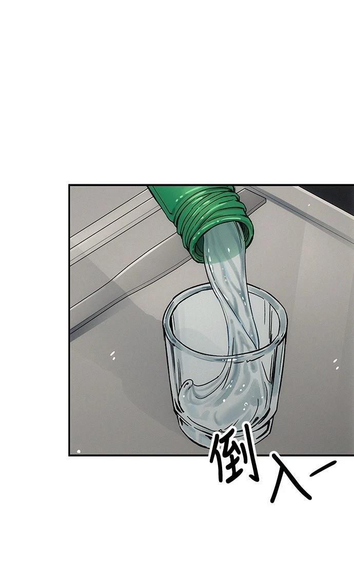 第7话93