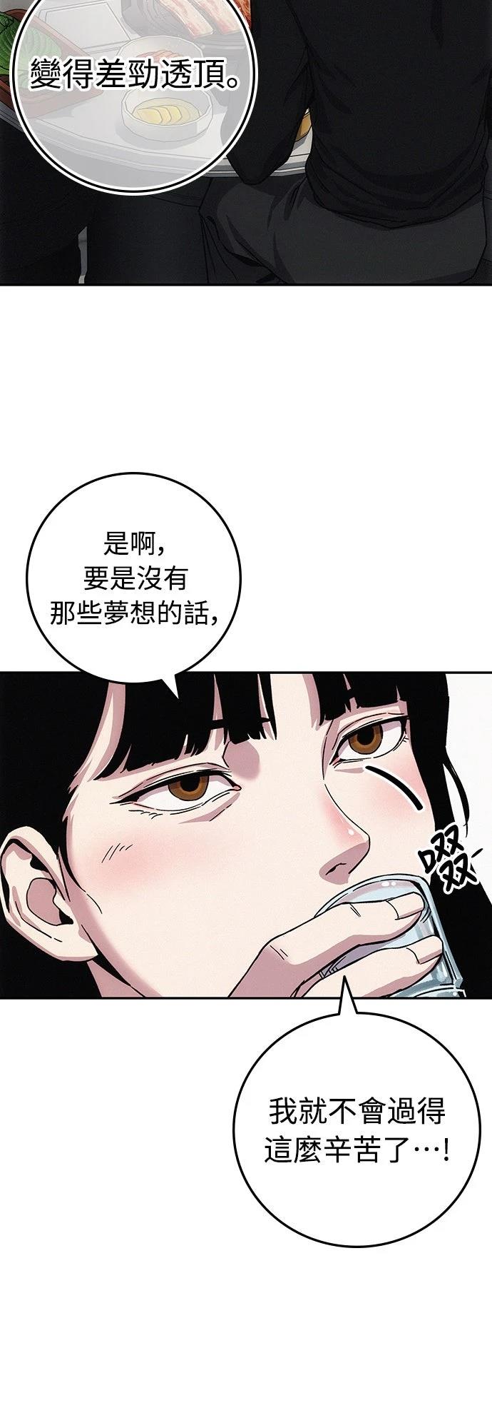 第7话97