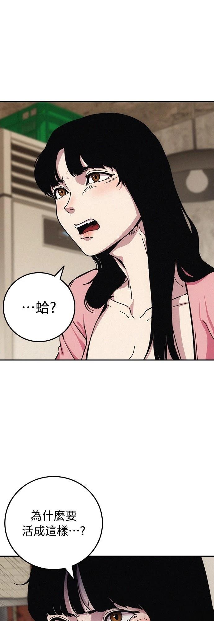 第8话0