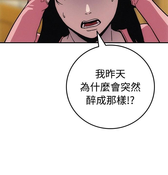 第8话101