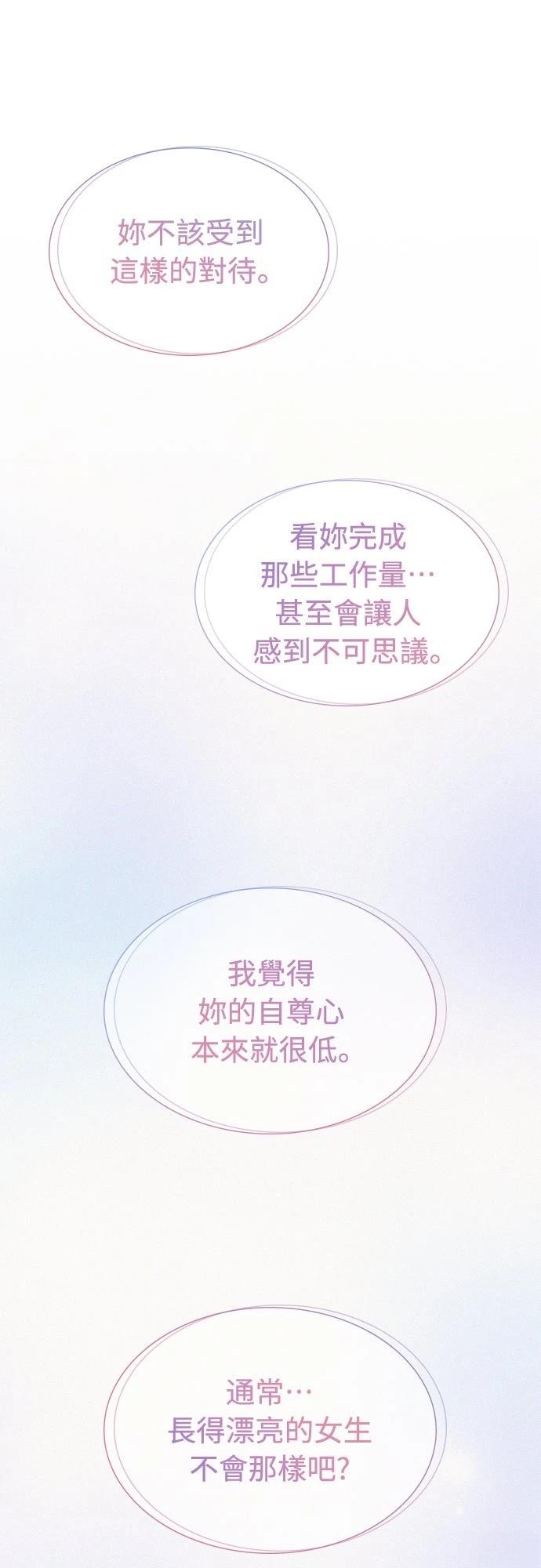 第8话102