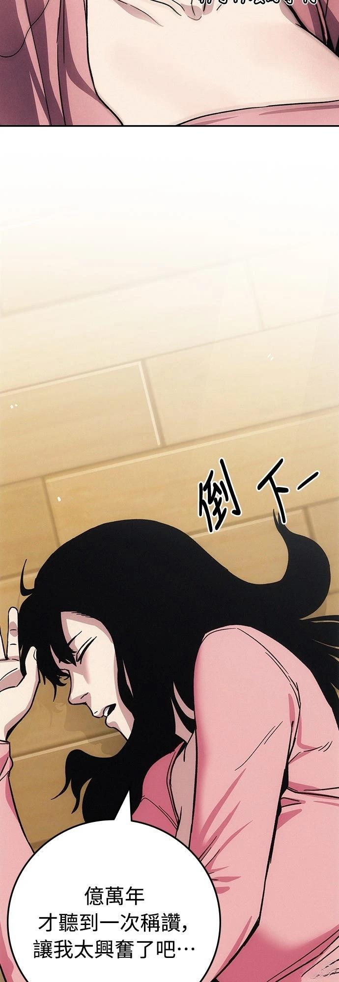 第8话107