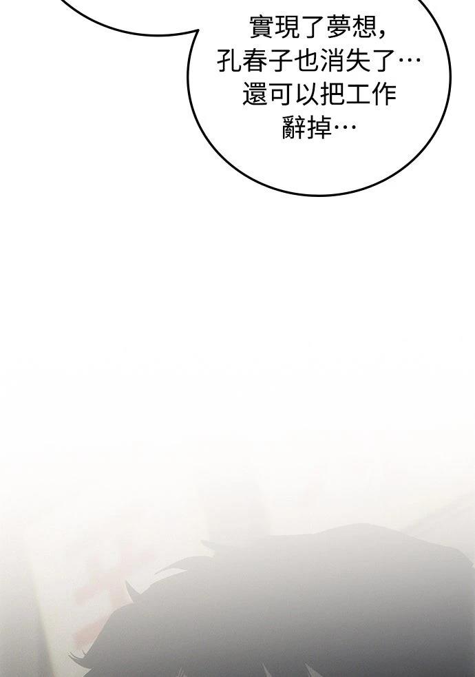 第8话113