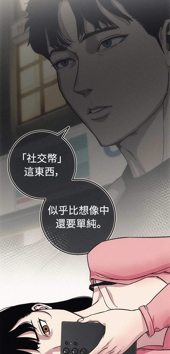第8话114