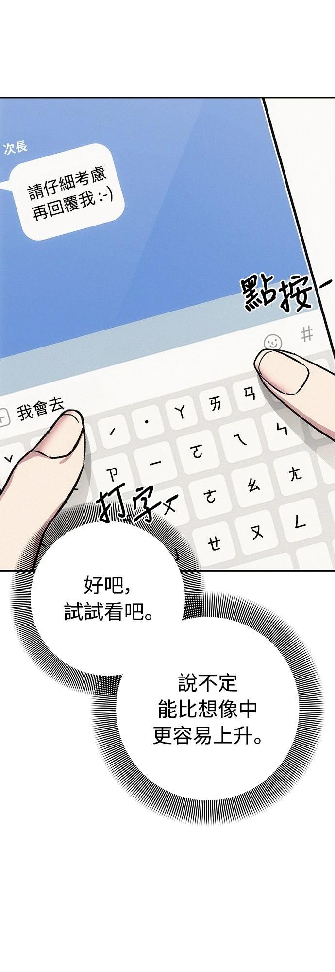 第8话117