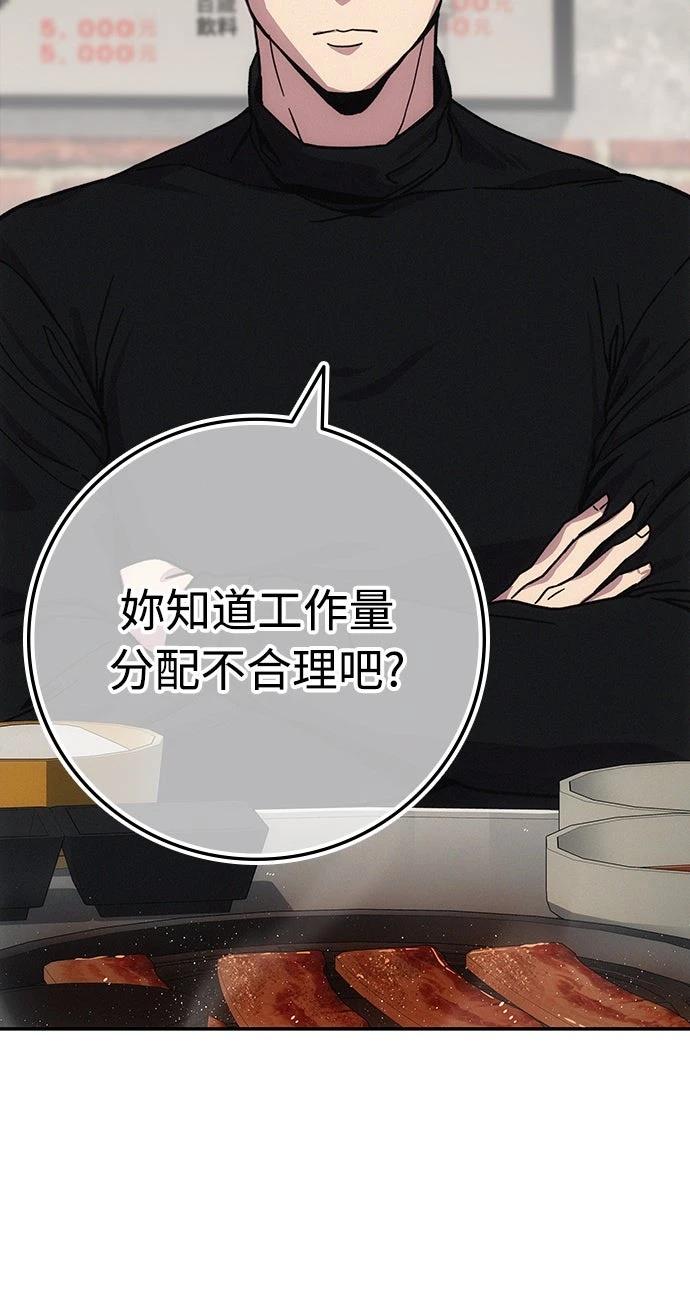 第8话12