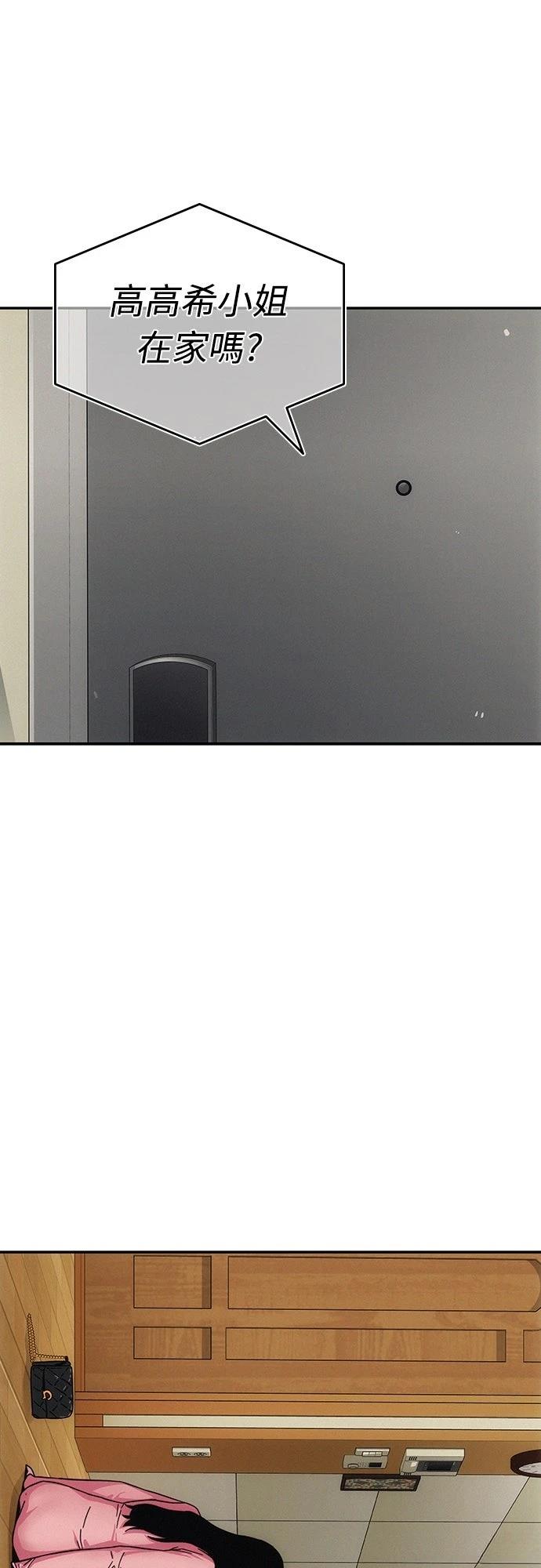 第8话120