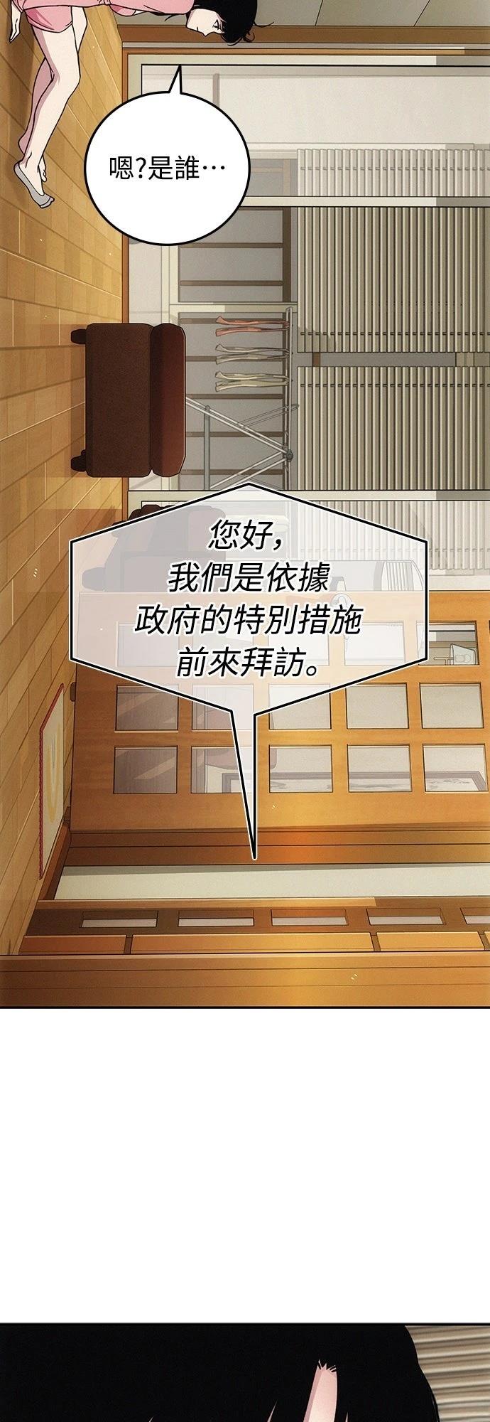 第8话121