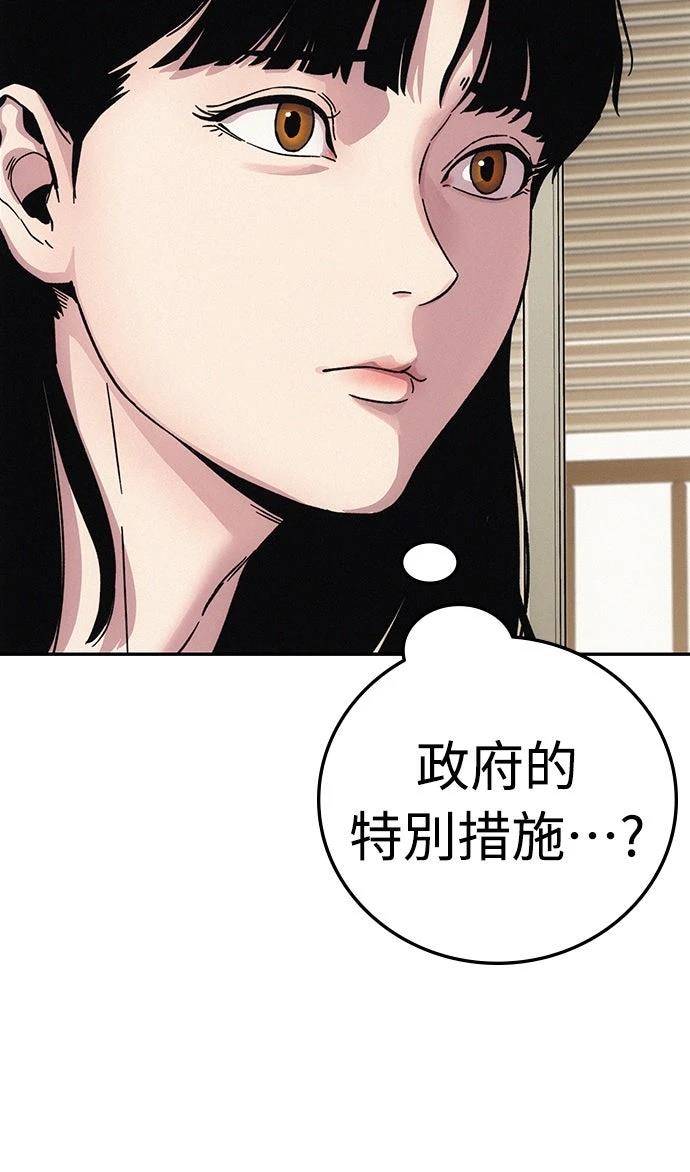 第8话122