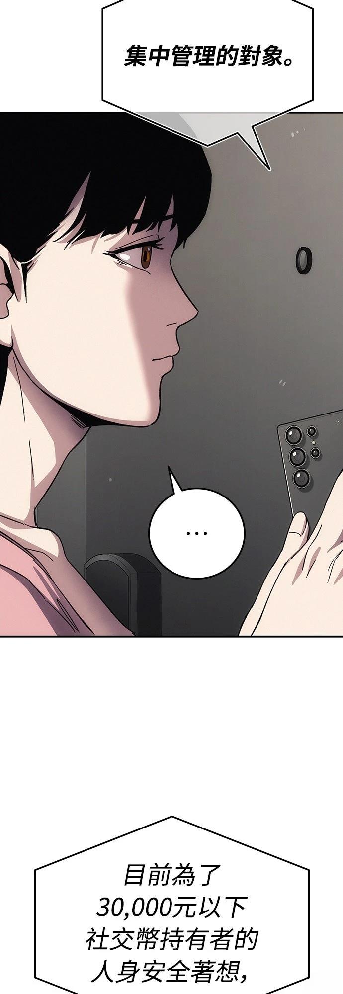 第8话124