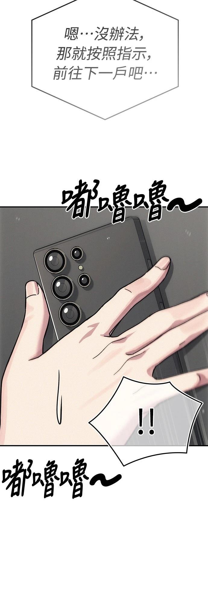 第8话127