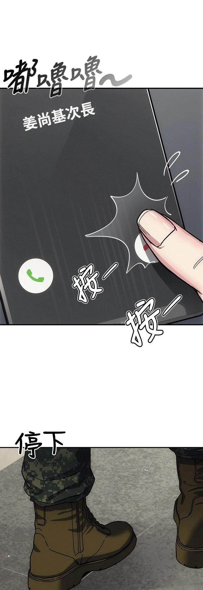 第8话129