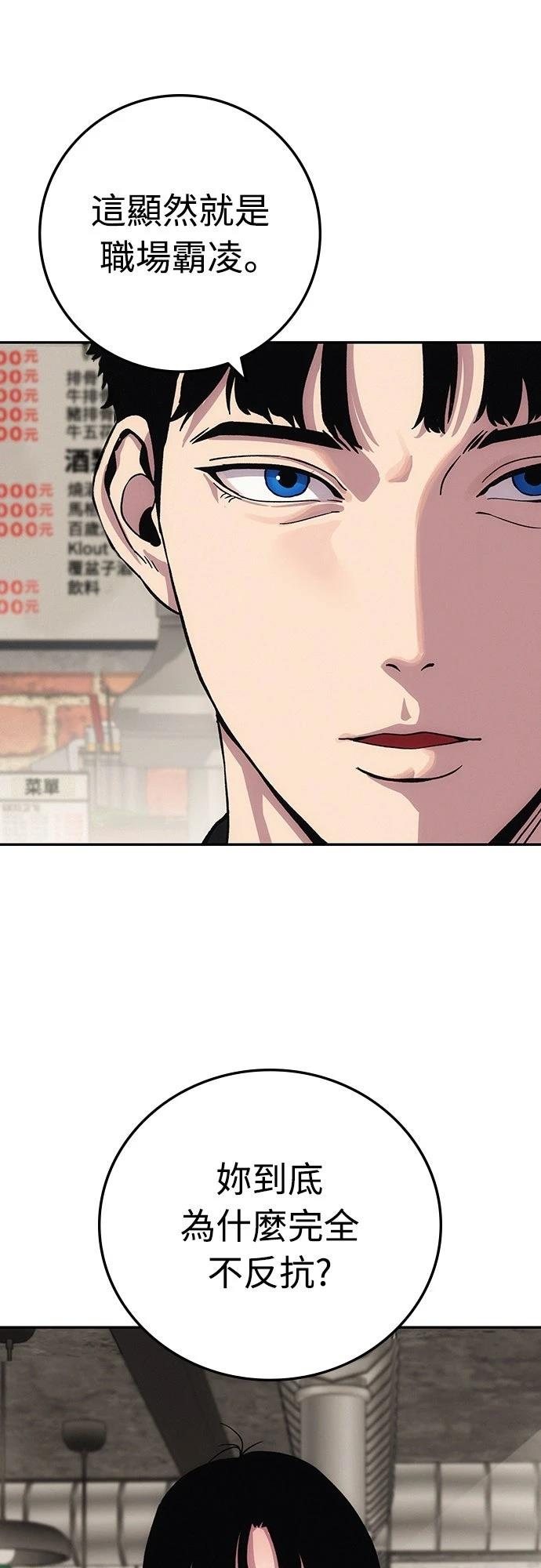 第8话13