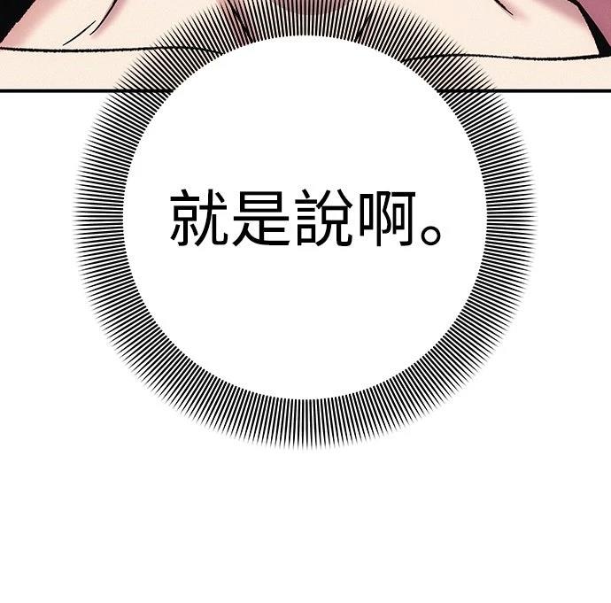 第8话15