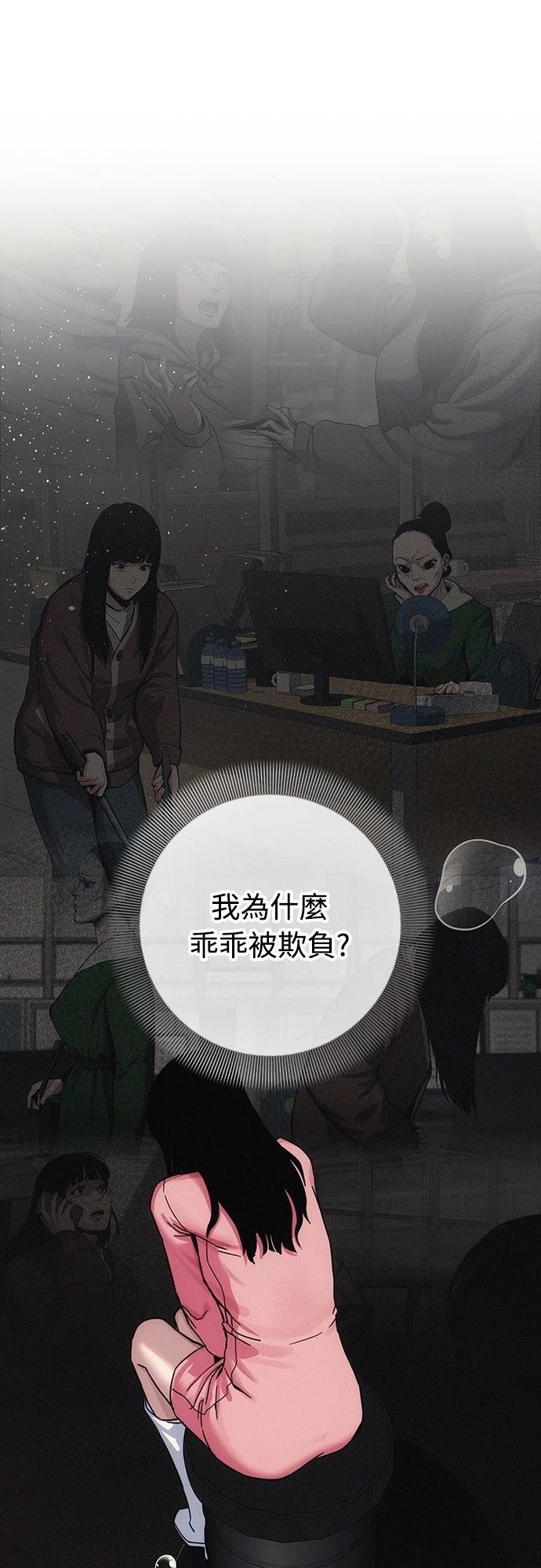第8话16