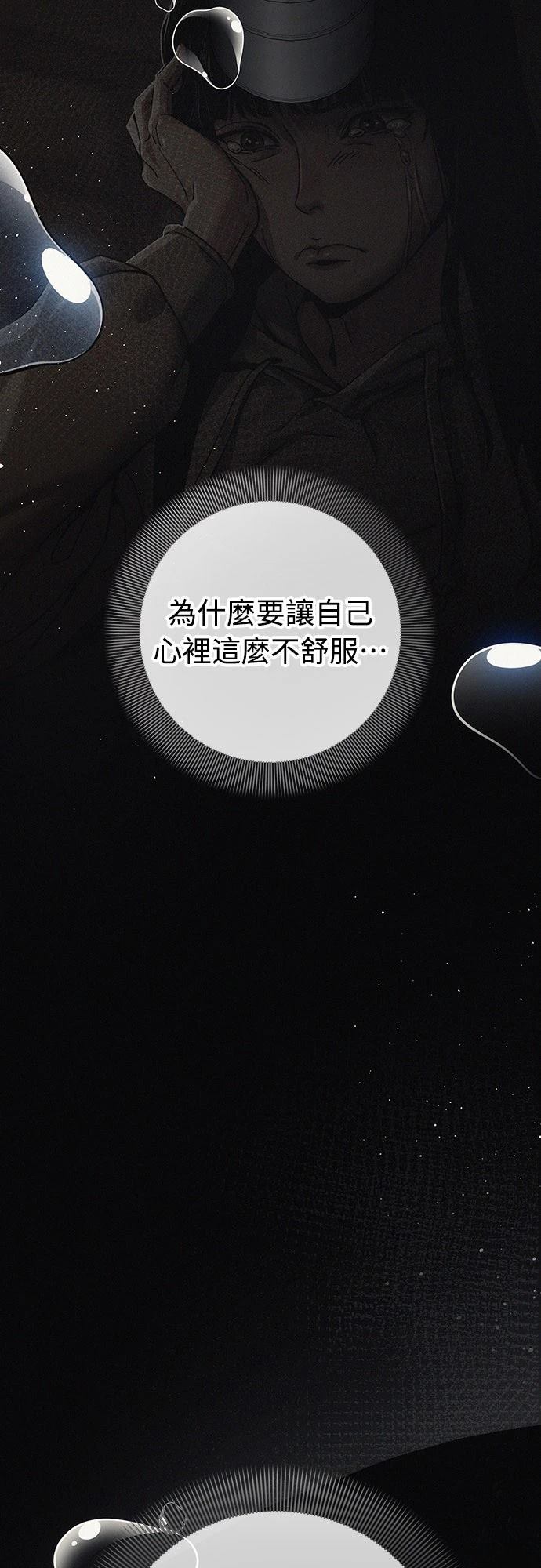第8话17