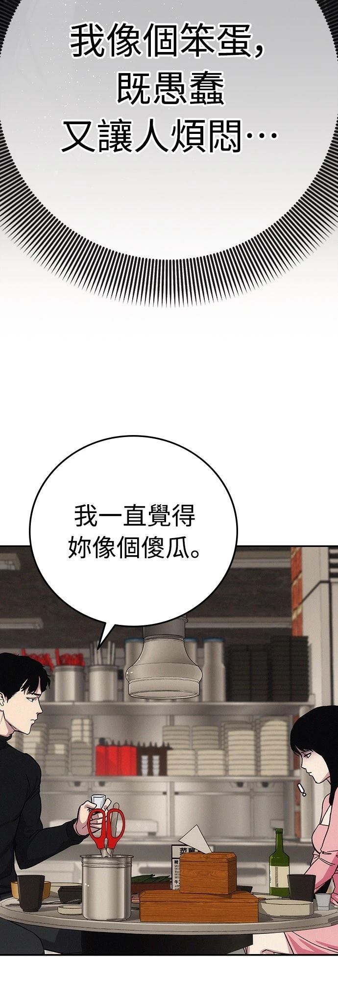 第8话19